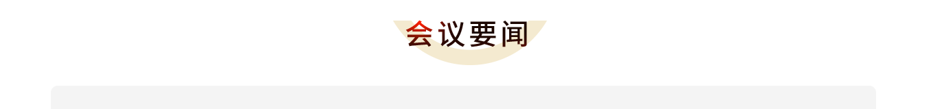 iM体育官网app下载