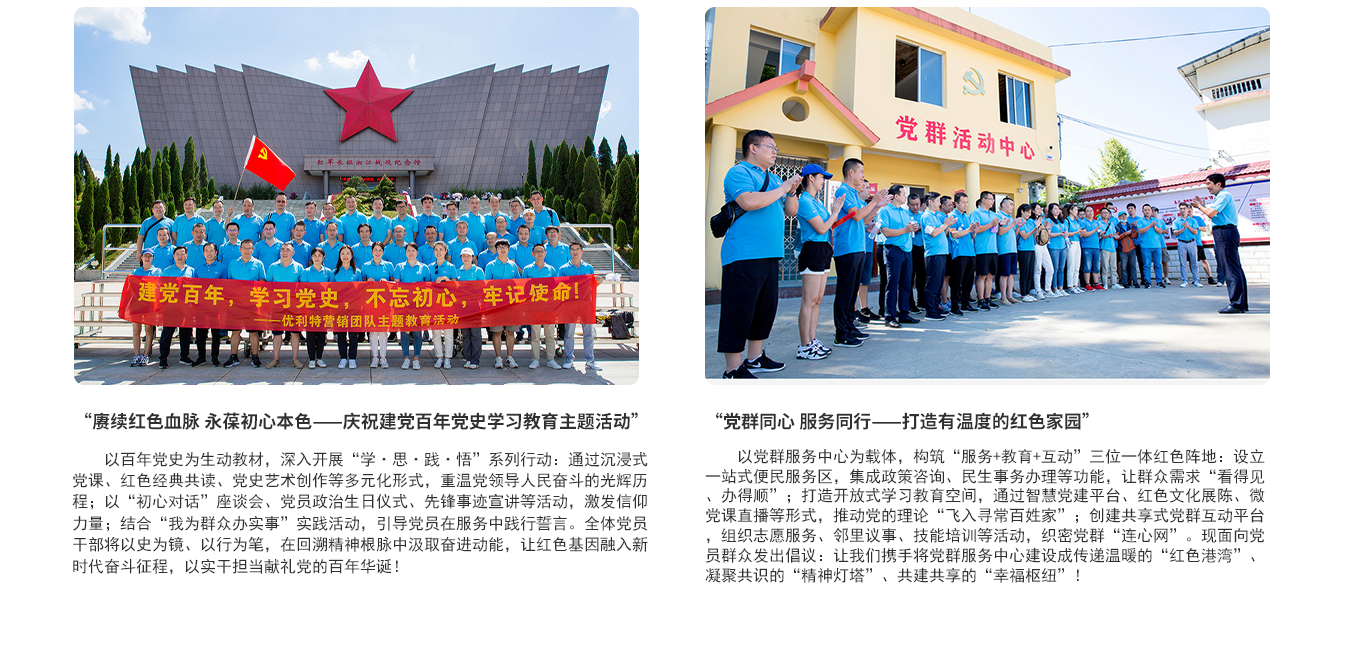iM体育官网app下载