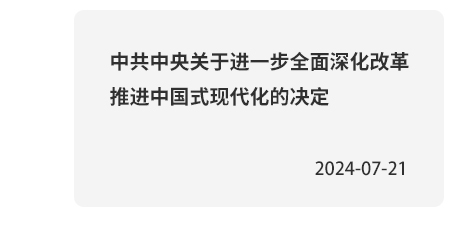 iM体育官网app下载