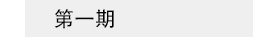 iM体育官网app下载