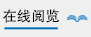 iM体育官网app下载